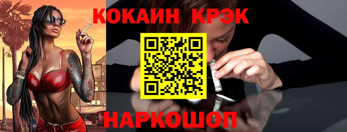 Cocaine Колумбийский Людиново