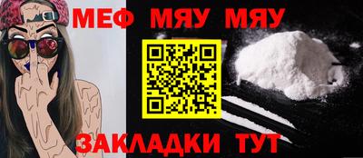 мефедрон VHQ Донецк