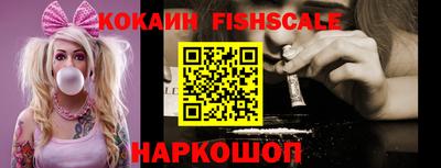 мефедрон VHQ Донецк