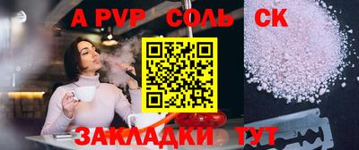 мефедрон VHQ Донецк