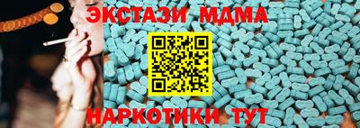 ECSTASY Дубна