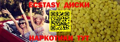мефедрон VHQ Донецк
