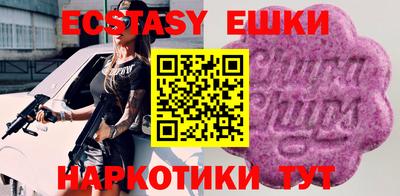 ECSTASY Дубна