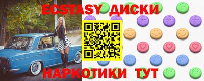 мефедрон VHQ Донецк