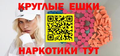 мефедрон VHQ Донецк