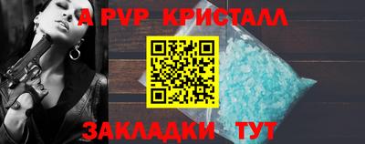 мефедрон VHQ Донецк