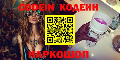 хмурый Донской
