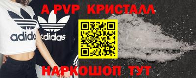 мефедрон VHQ Донецк