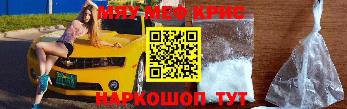 МЕФ  Людиново