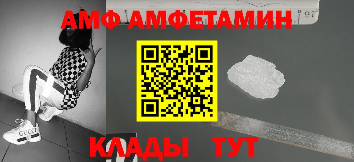 Метамфетамин кристалл  Вход с VPN  Людиново  Метамфетамин кристалл 