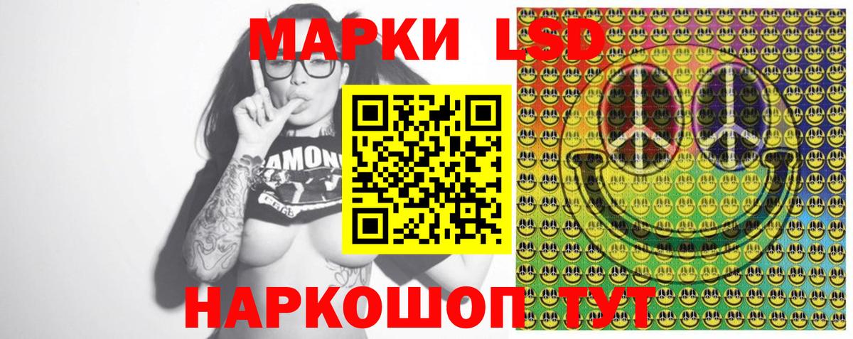 Марки NBOMe  Наркотические марки 1500мкг  Вход с VPN  Людиново  Наркотические марки 1500мкг 