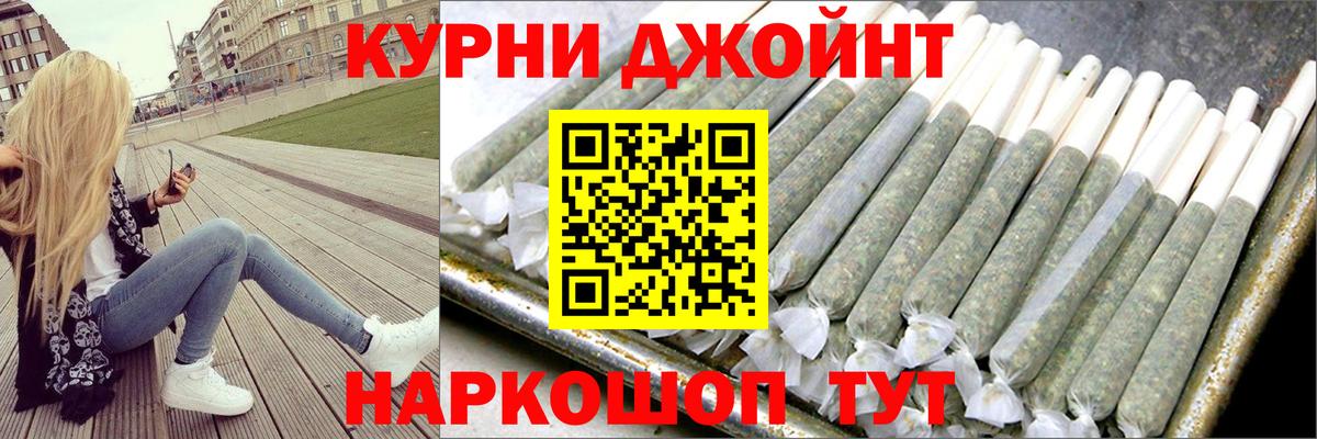 МАРИХУАНА Amnesia Людиново
